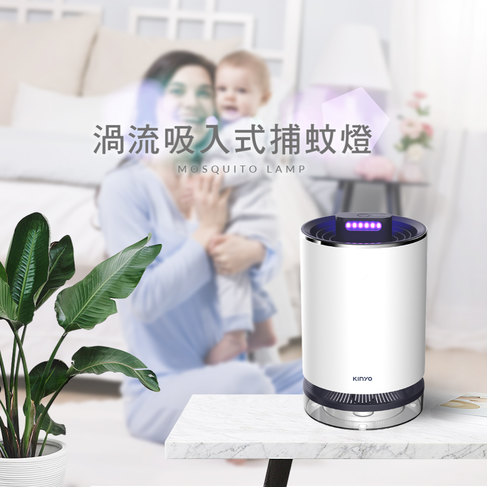 KINYO - 吸入式捕蚊燈 (W13.6xH22.1xD13.6cm)