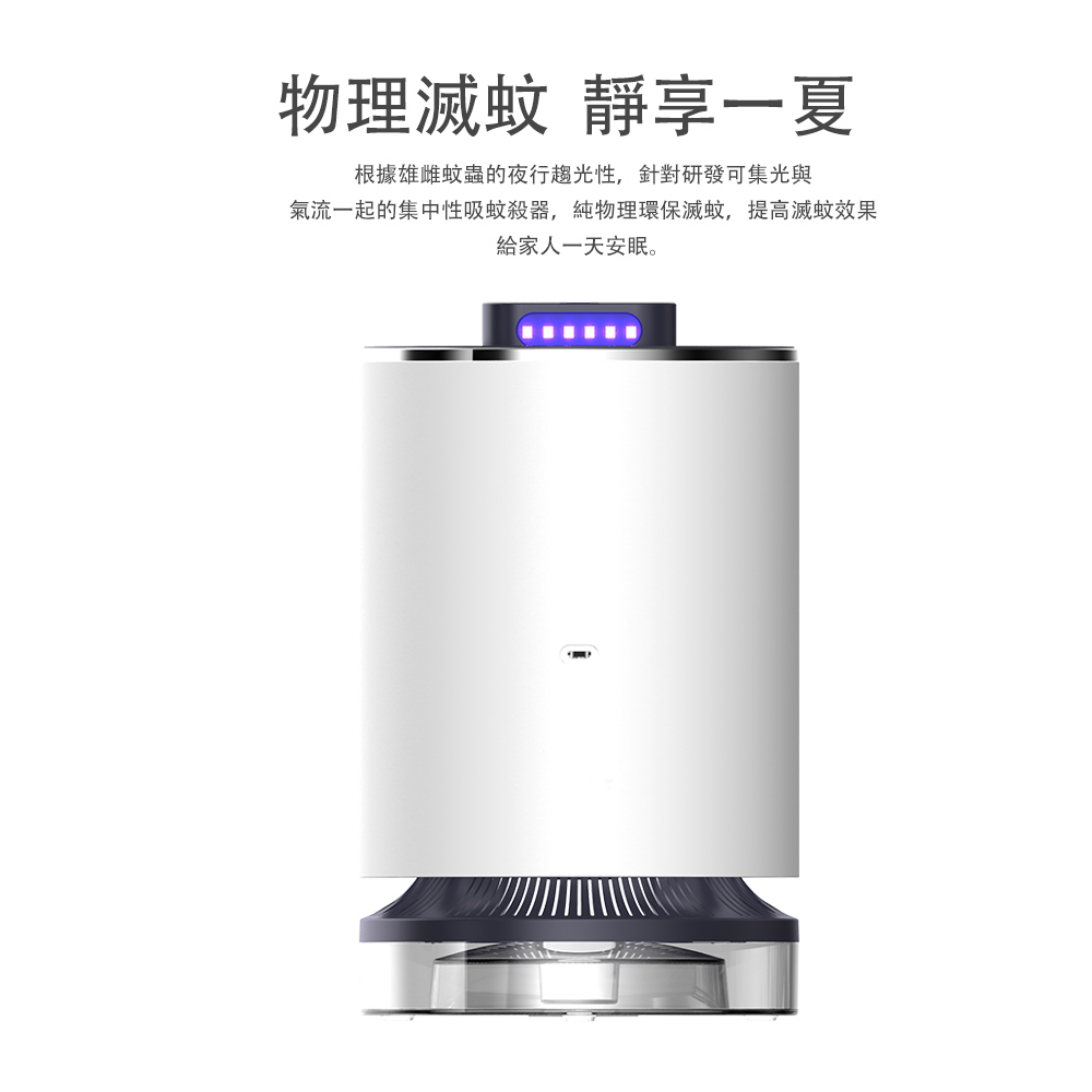 KINYO - 吸入式捕蚊燈 (W13.6xH22.1xD13.6cm)