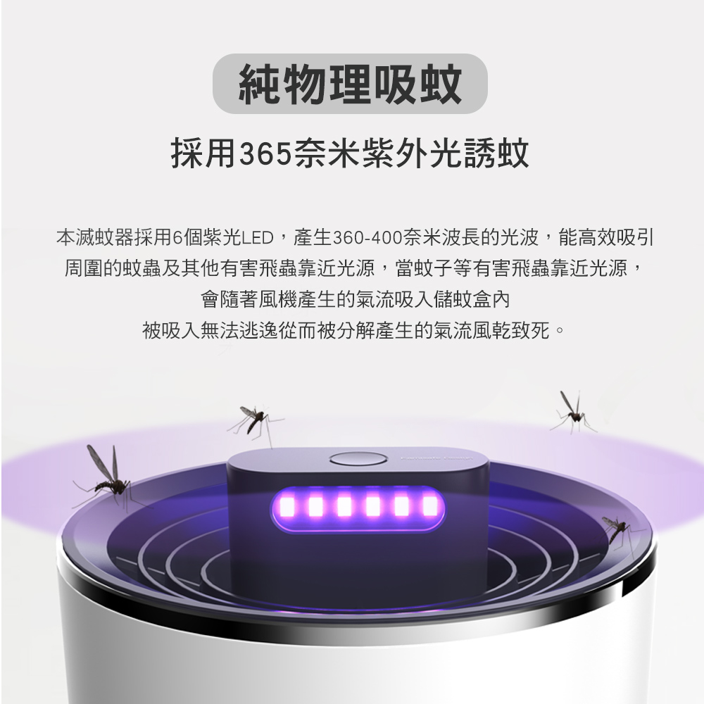 KINYO - 吸入式捕蚊燈 (W13.6xH22.1xD13.6cm)
