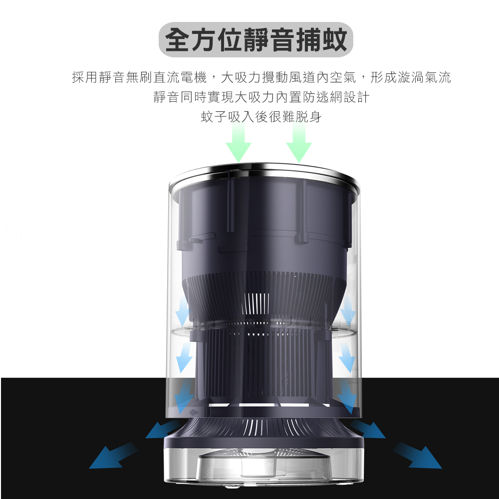 KINYO - 吸入式捕蚊燈 (W13.6xH22.1xD13.6cm)