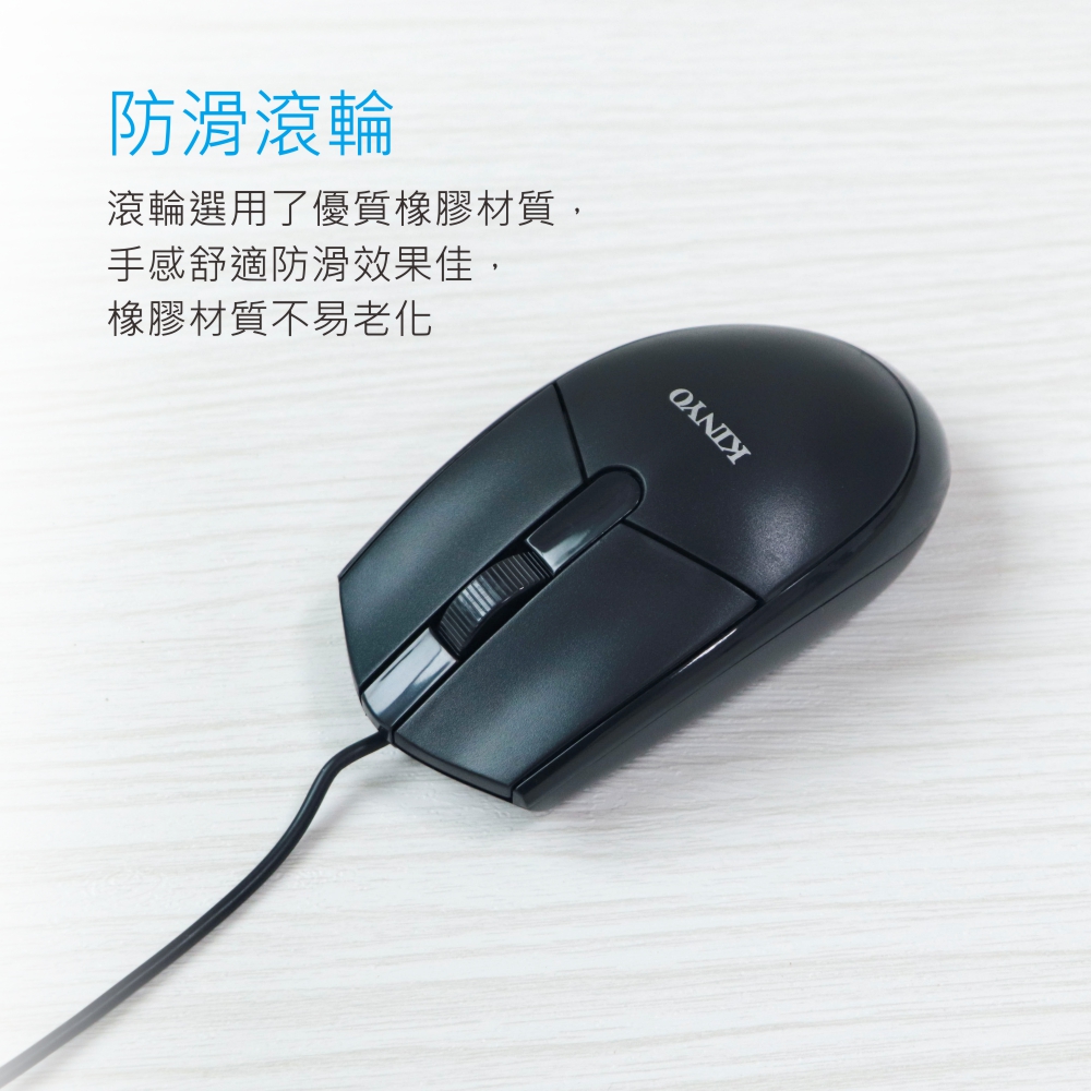 防滑滾輪滾輪選用了優質橡膠材質,手感舒適防滑效果佳,橡膠材質不易老化