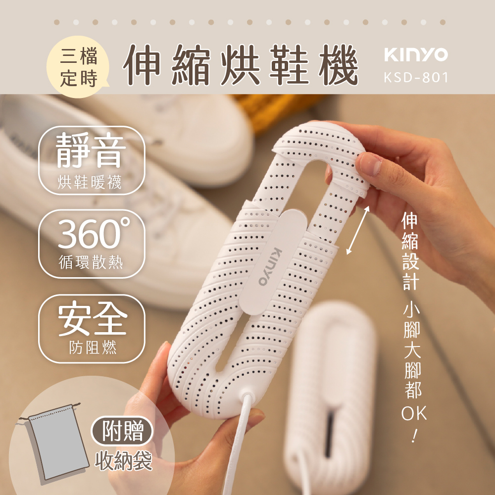 KINYO telescopic shoe dryer KSD-801 - Other Small Appliances - Other Materials White