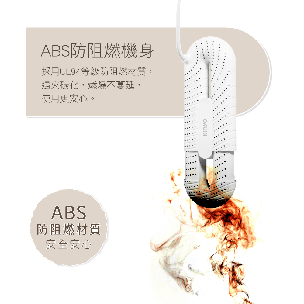 KINYO telescopic shoe dryer KSD-801 - Other Small Appliances - Other Materials White