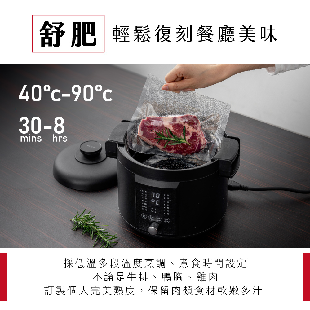 微壓電子鍋