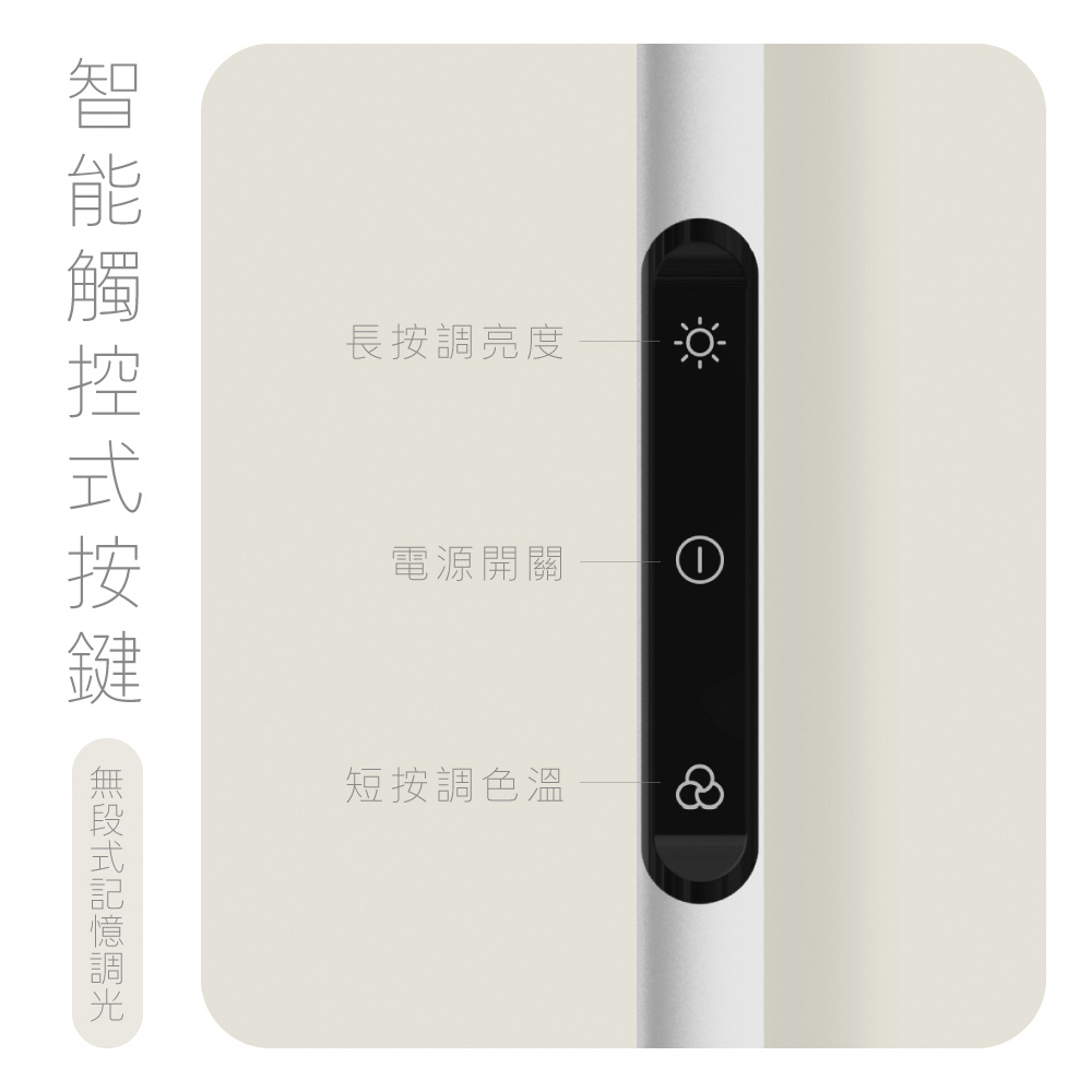 無印風落地燈