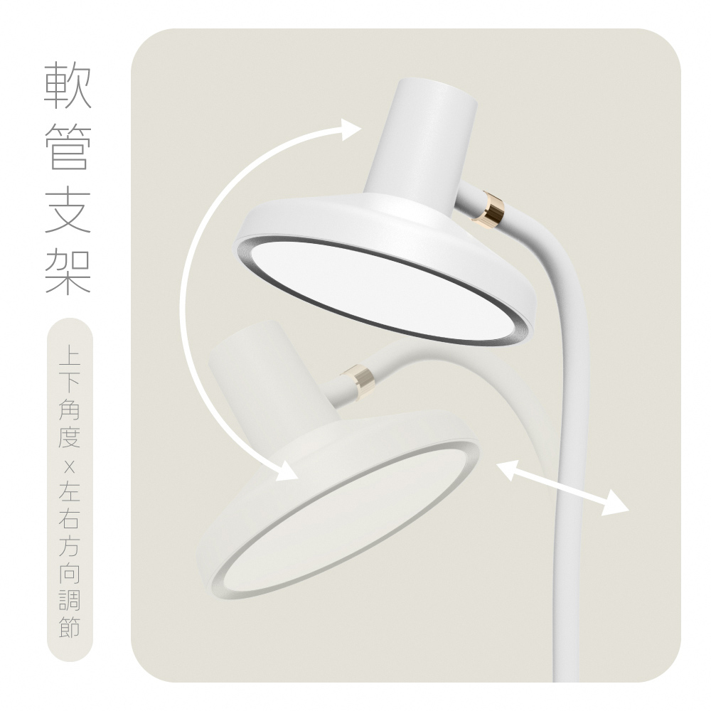 無印良品風格落地檯燈