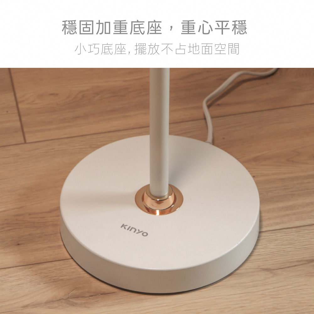 觸控式落地燈