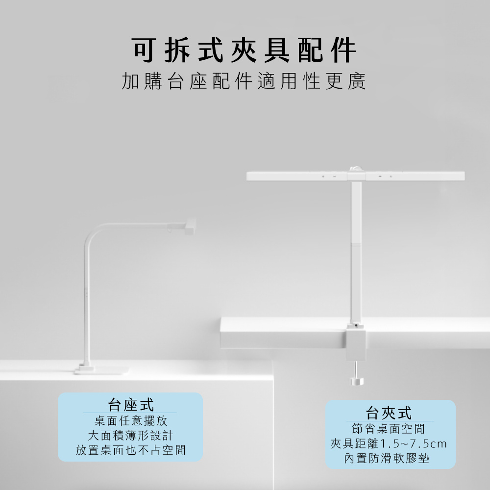 護眼檯燈開箱