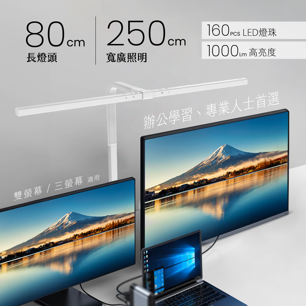 護眼檯燈開箱