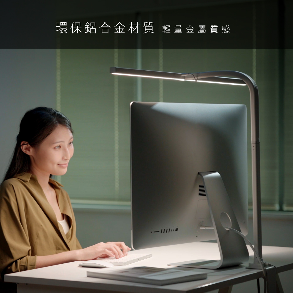 護眼檯燈開箱
