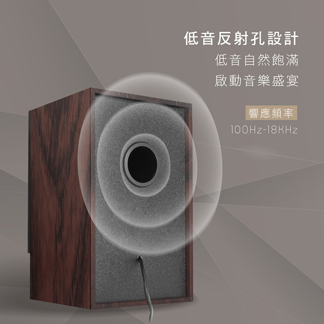 二件式木質立體擴大音箱| KINYO