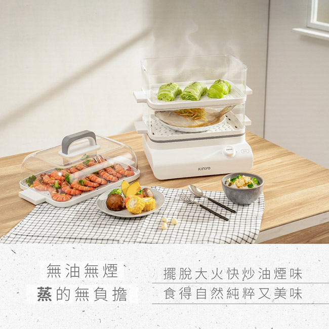 電蒸鍋推薦