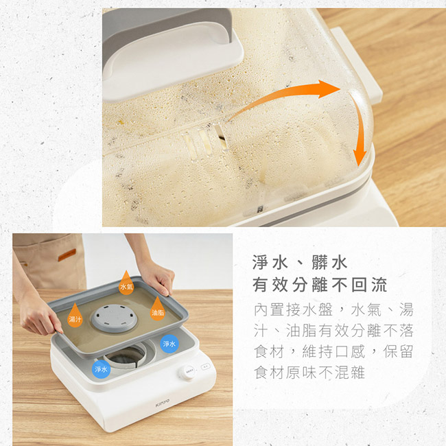 電蒸鍋推薦