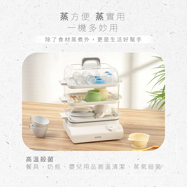 電蒸鍋推薦