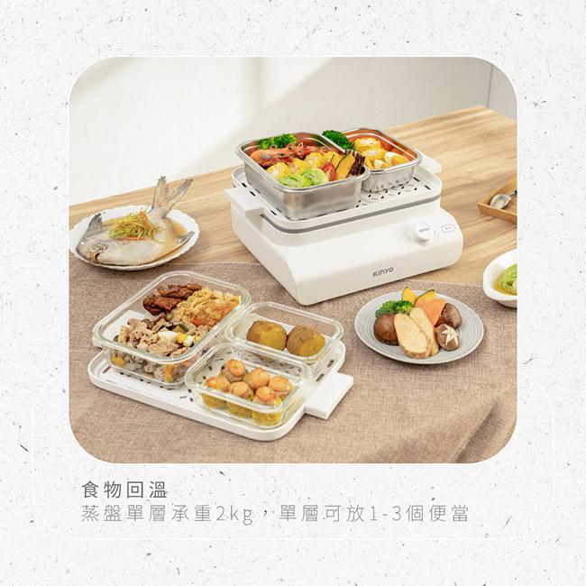 電蒸鍋推薦