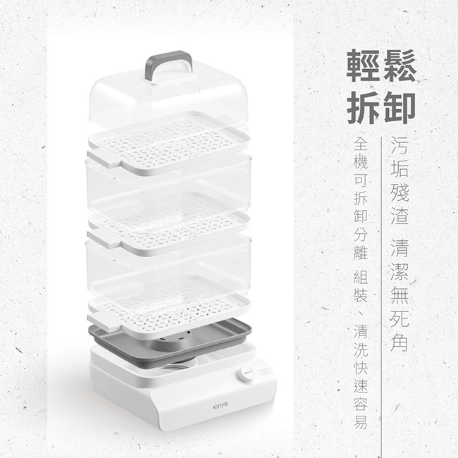 電蒸鍋推薦