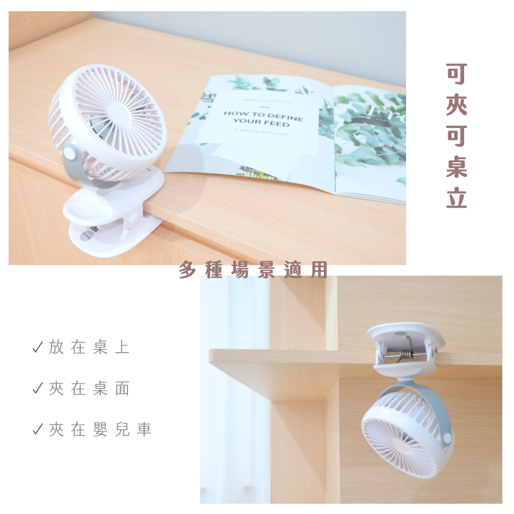 √放在上√在桌面HOW TO DEFINEYOUR FEEDA  by step guide多種場景適用√夾在嬰兒車夾桌