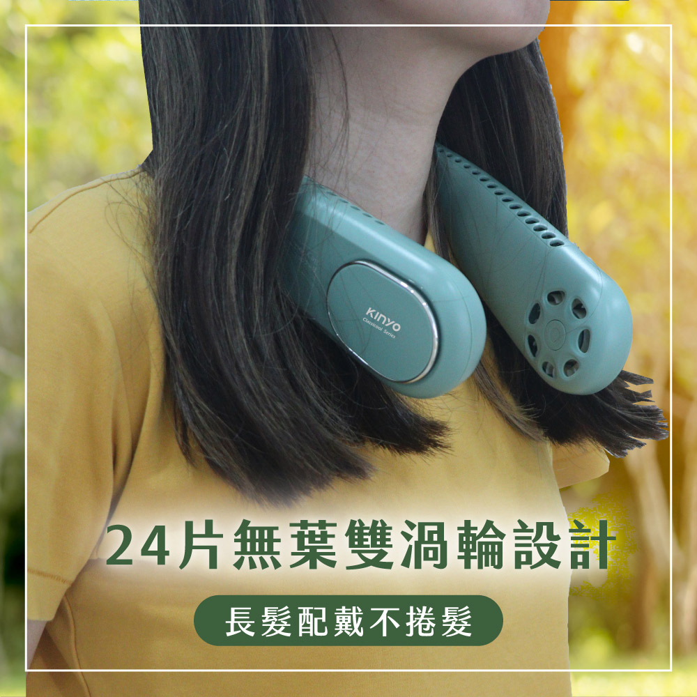 Kinyo 24片無葉雙渦輪設計長髮配戴不捲髮