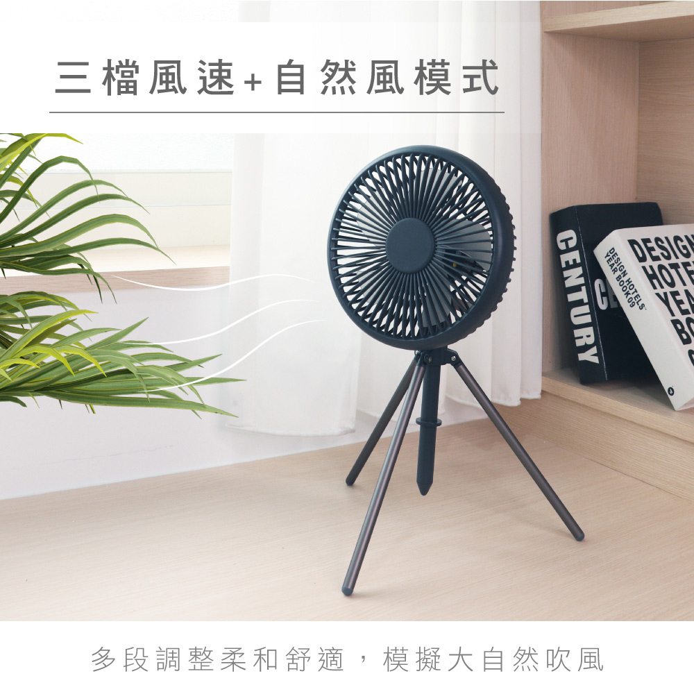 三檔風速+自然風模式CENURY多段調整柔和舒適,模擬大自然吹風T HOTEB