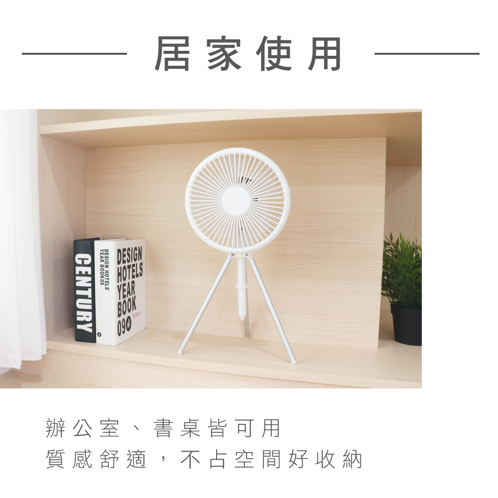 居家使用 DESIGNHOTELSYEAR090CENTURY辦公室、書桌皆可用質感舒適,不占空間好收納
