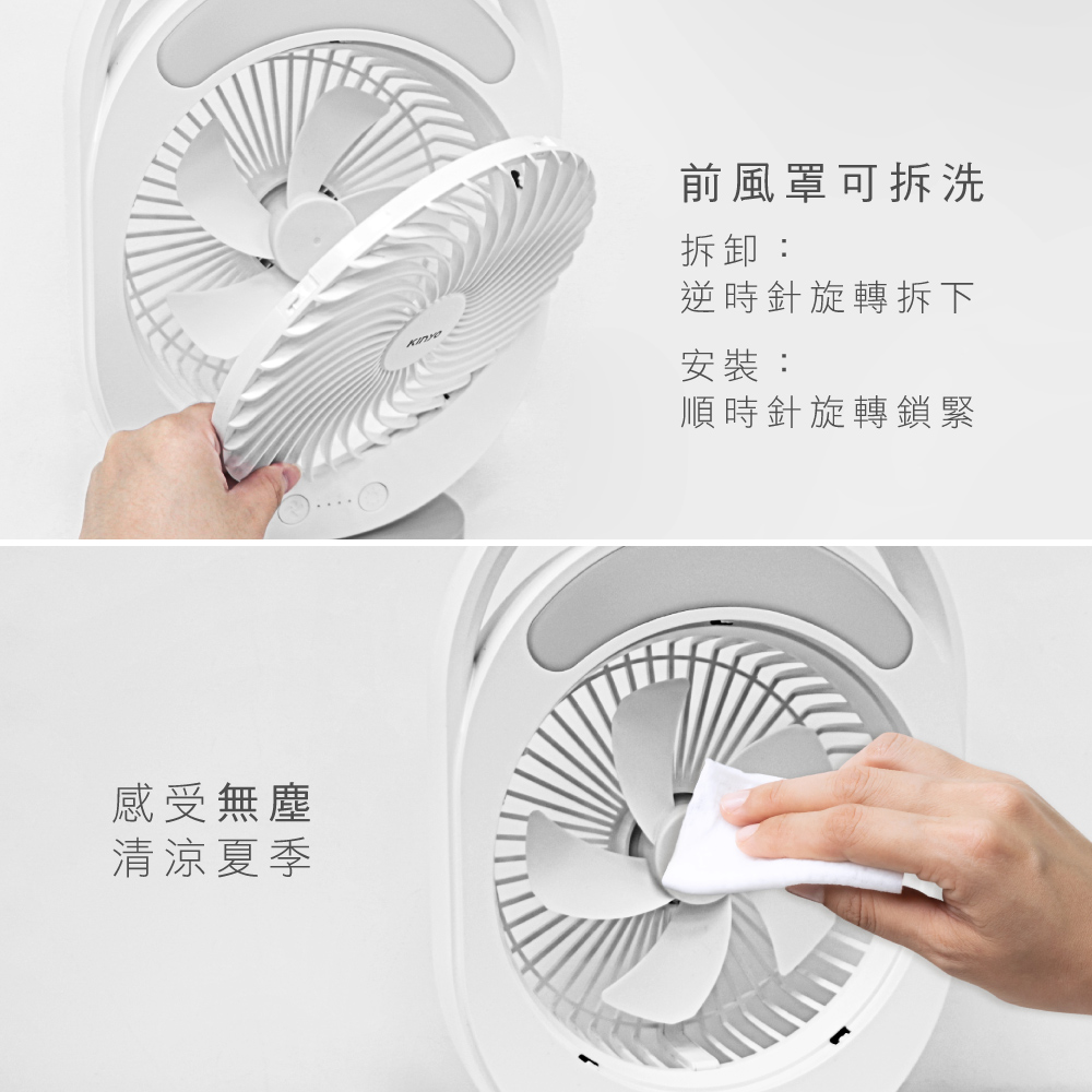 感受無塵清涼夏季前風罩可拆洗拆卸:逆時針旋轉拆下安裝:順時針旋轉鎖緊