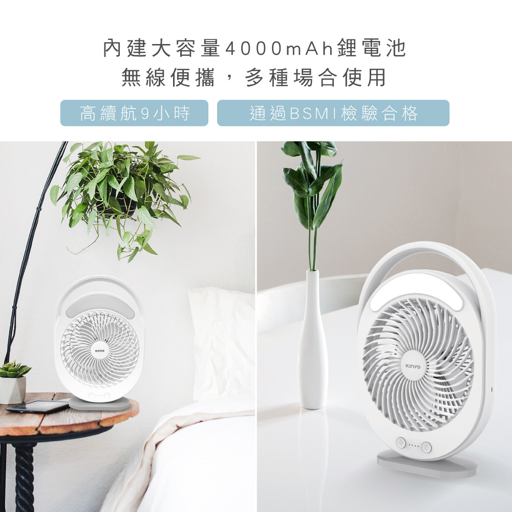內建大容量4000mAh鋰電池無線便攜,多種場合使用高續航9小時通過BSMI檢驗合格