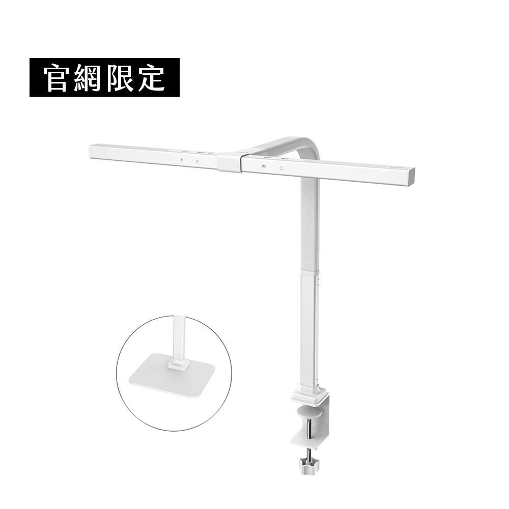 二合一護眼檯燈48cm