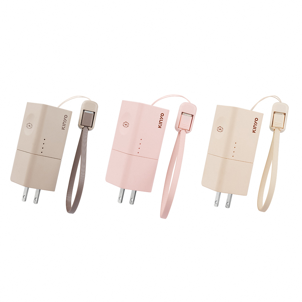 5 in 1自帶AC迷你萬能行動電源