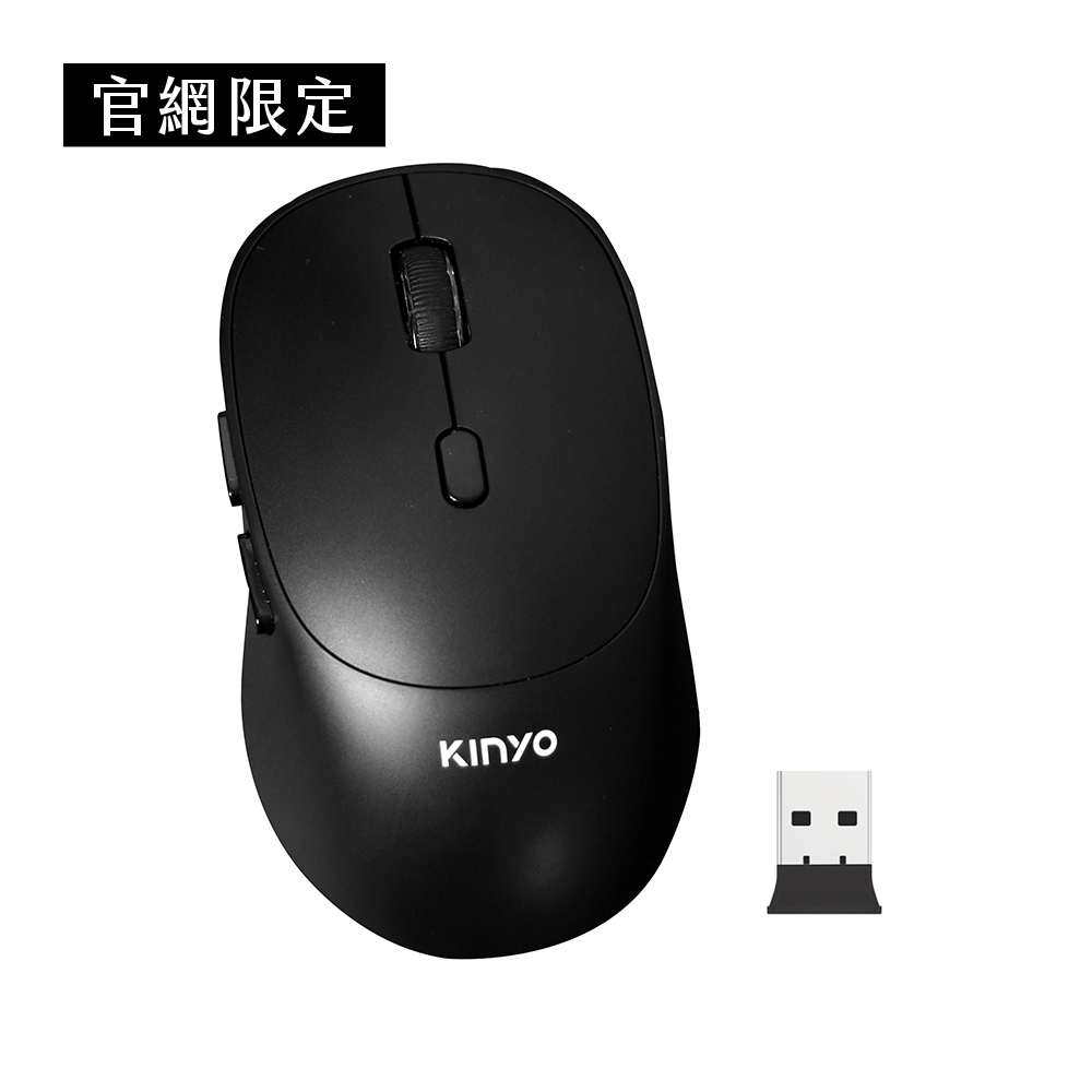 藍牙無線雙模靜音滑鼠