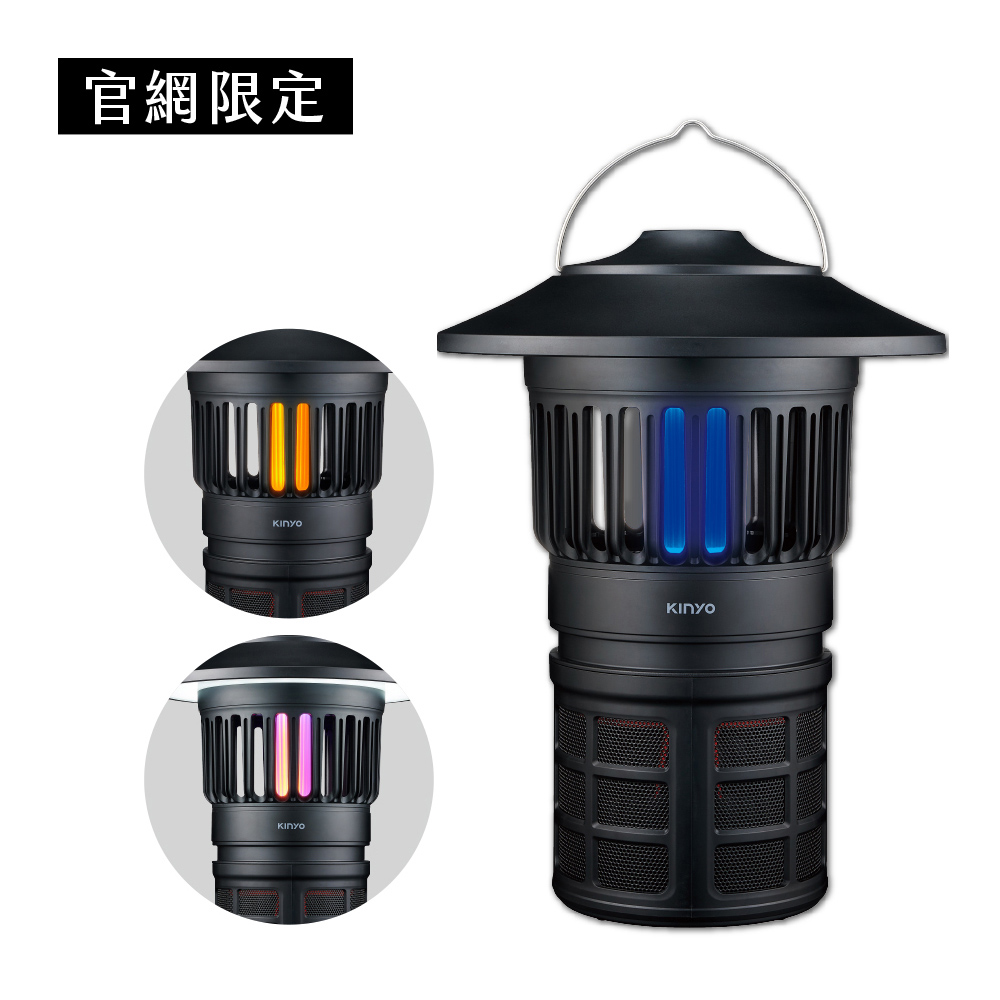 強效吸入式無線捕蚊燈
