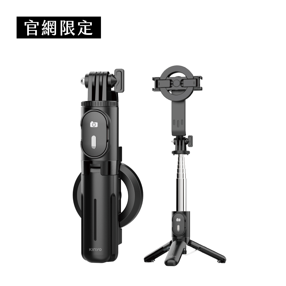 迷你磁吸藍牙自拍桿