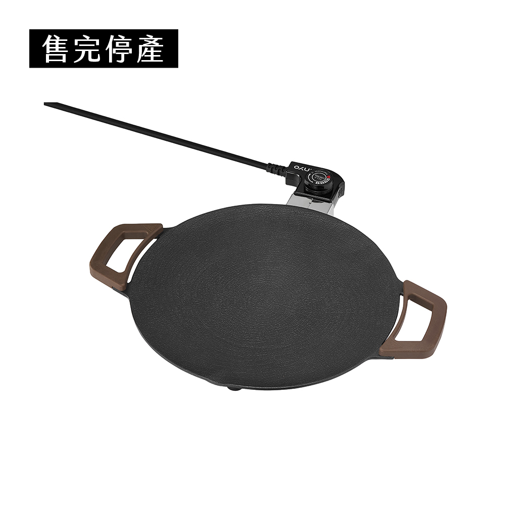 韓式超薄不沾電烤盤30cm