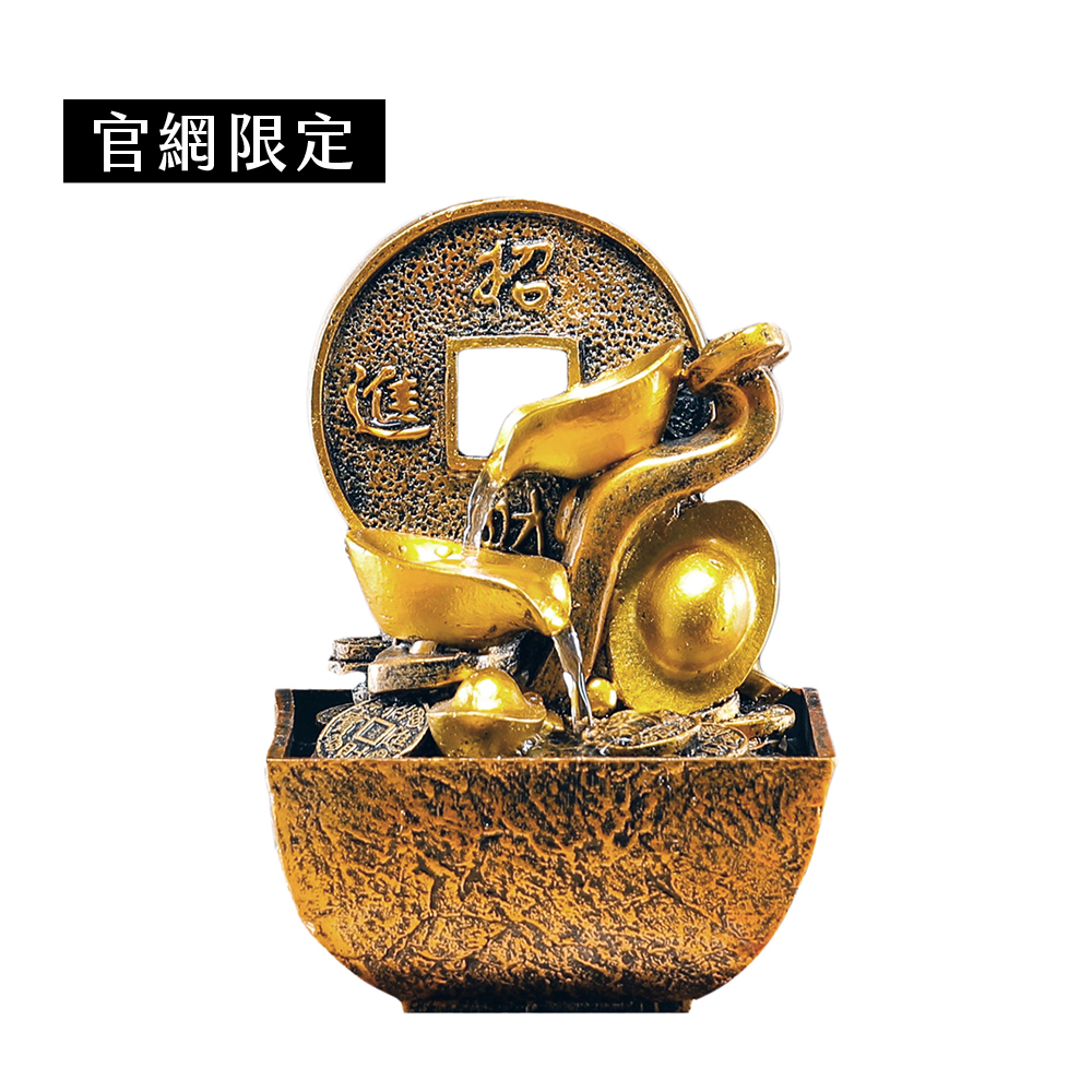 如意元寶－流水飾品系列