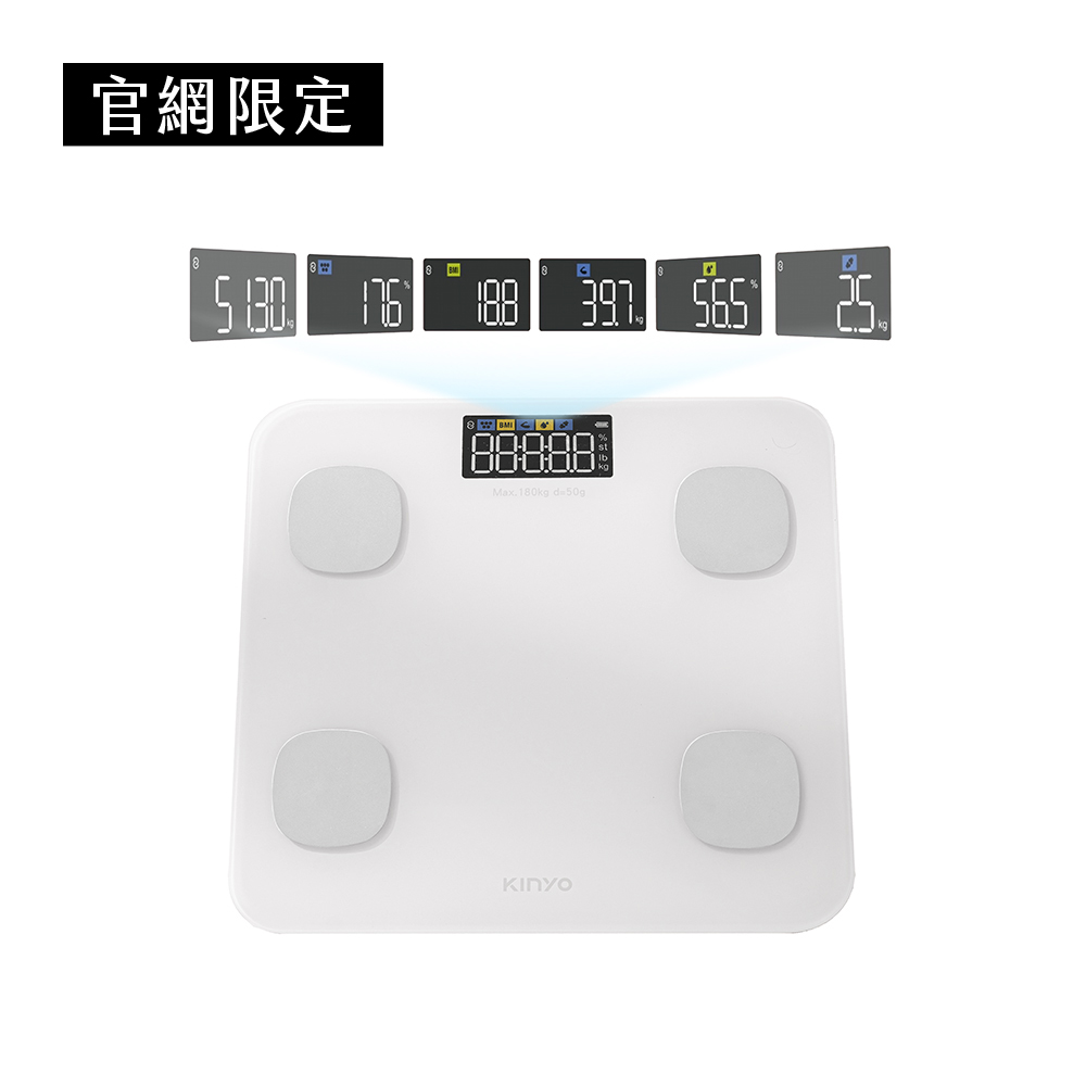 VA彩色螢幕家用體脂計