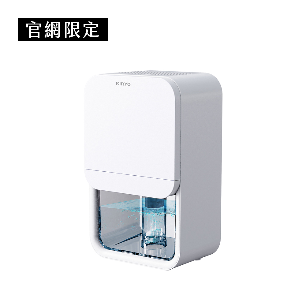 迷你智能除濕機