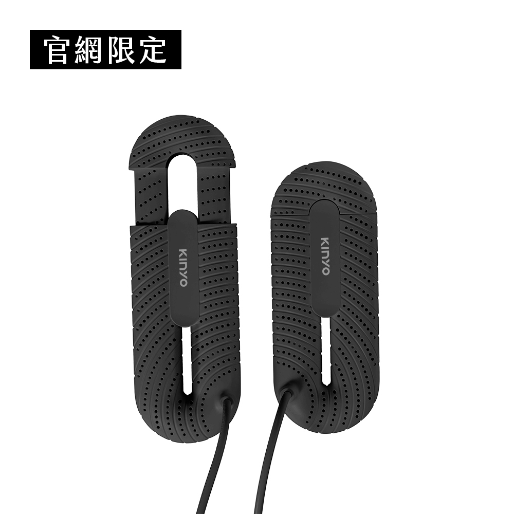 三檔定時伸縮烘鞋機