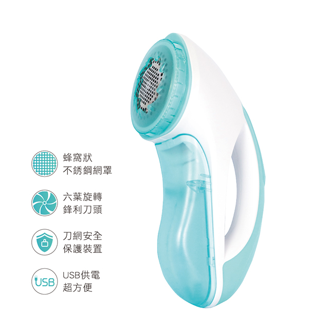 USB充電式六葉除毛球機