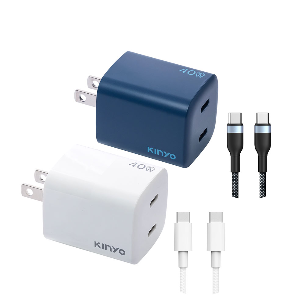 氮化鎵雙孔充電器40W