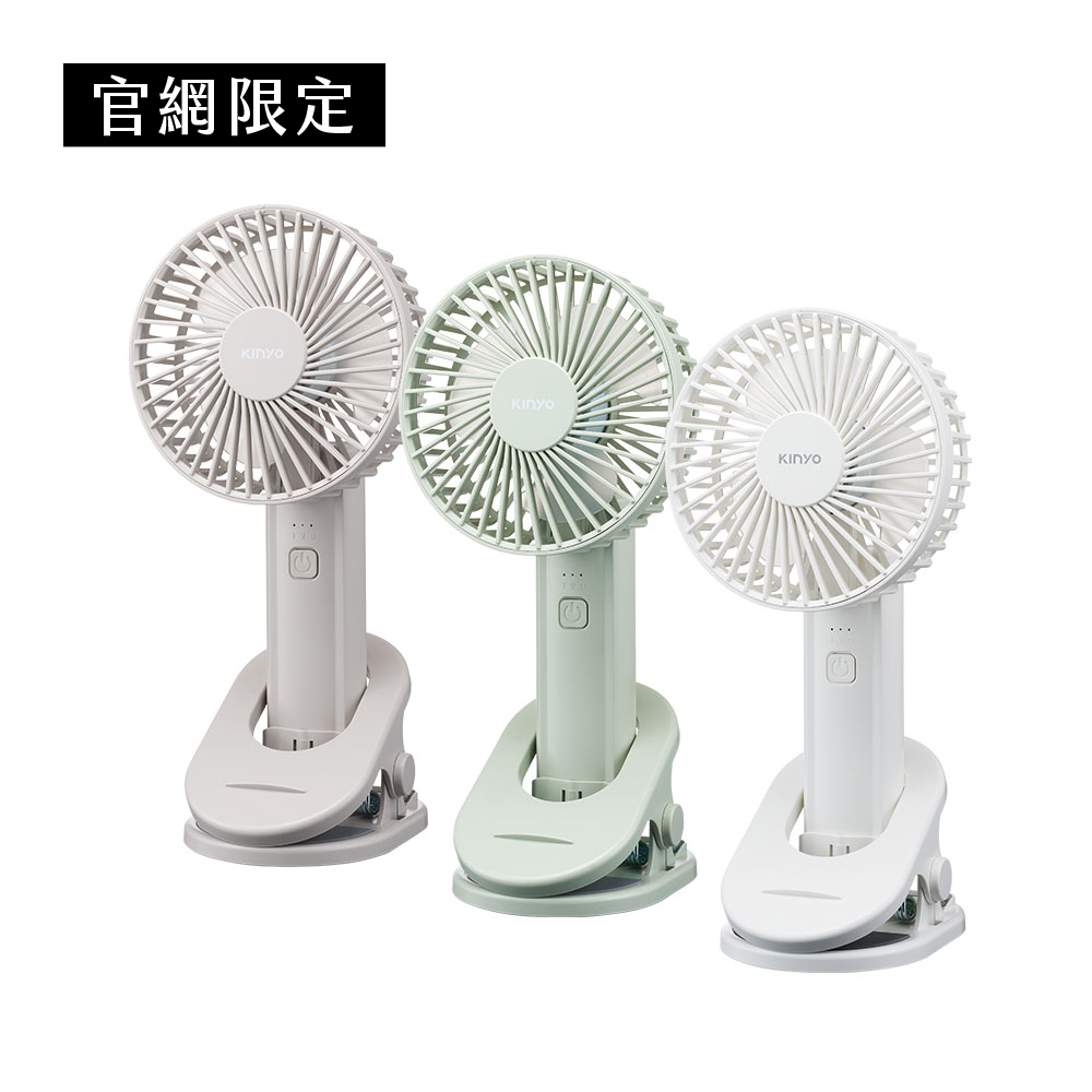 多功能夾立持充電風扇