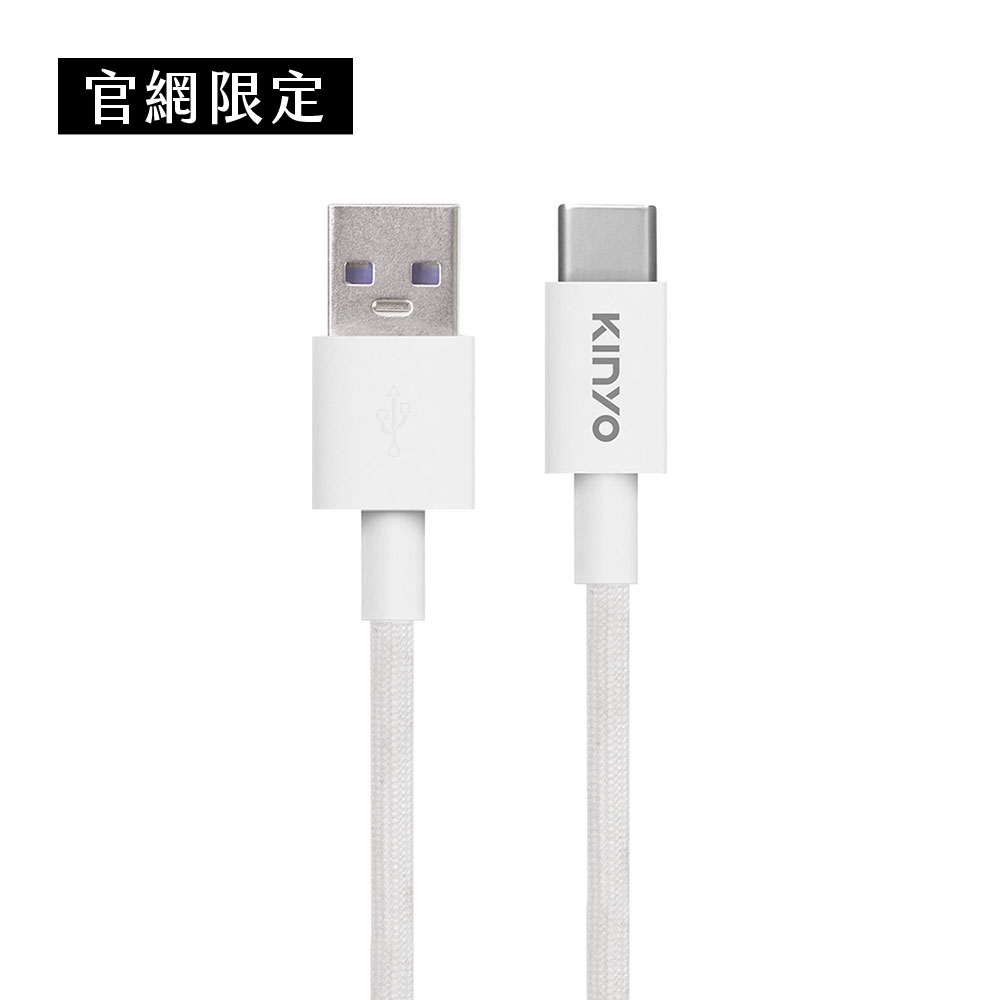 USBA to Type-C 耐用編織充電傳輸線