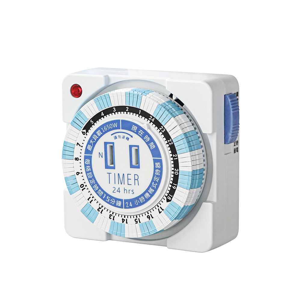 24小時多段安全定時器