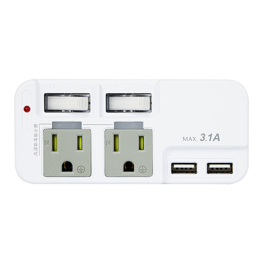 3P高溫斷電2開2插2USB分接器