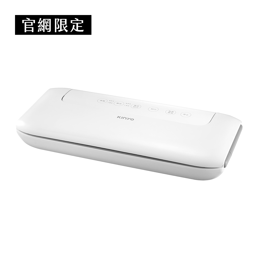 多功能真空封口機