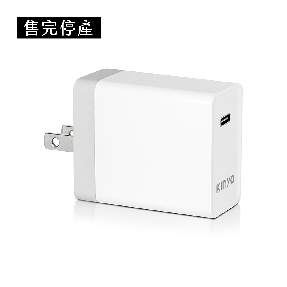 全兼容多功能PD充電器