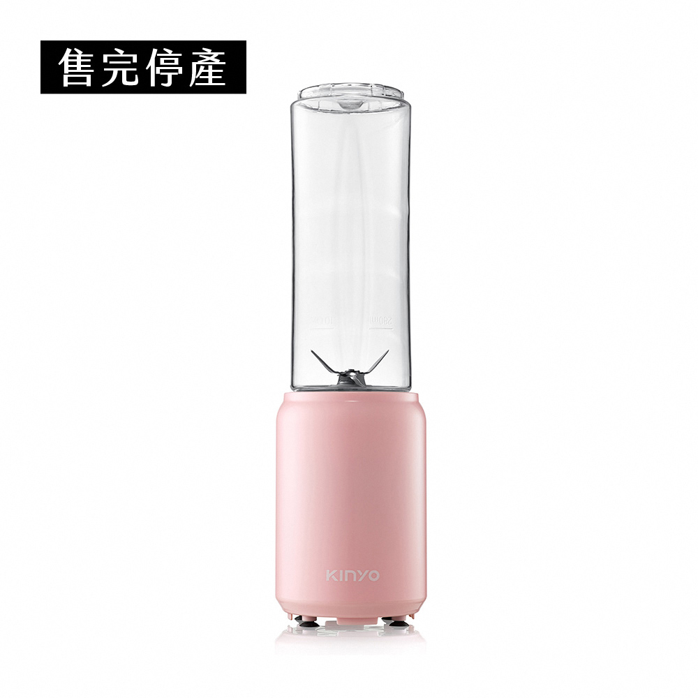 隨行杯果汁機