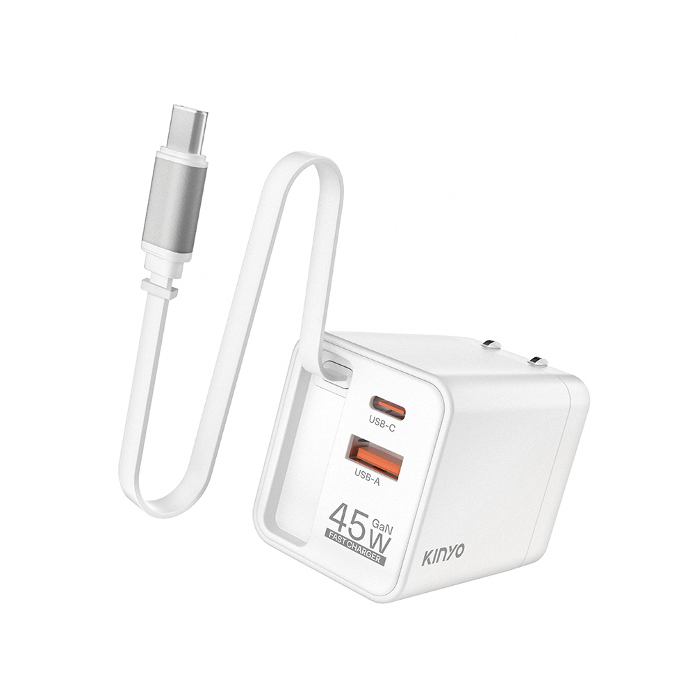 自帶線快充充電器45W